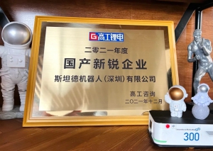 喜讯丨斩获锂电行业等多方权威荣誉，斯坦德尽显先锋实力