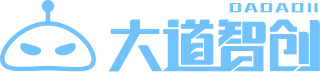 深圳市大道智创科技有限公司