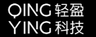 上海轻盈智能科技有限公司