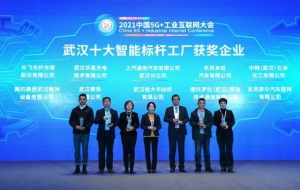 强强联合！斯坦德携手东风李尔，推动汽车产业智能化发展