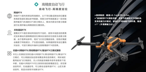 普宙无人机：电力巡检走向“智能”，无人机应用再深化 