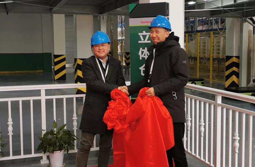 对焦｜旷视助力赣锋锂业智能立体仓储系统正式运行