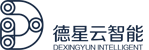 苏州德星云智能装备有限公司