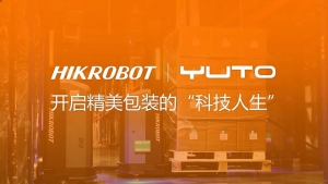 海康机器人携手裕同科技，开启包装行业的智造之旅