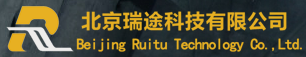 北京瑞途科技有限公司