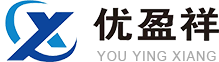 苏州优盈祥自动化科技有限公司