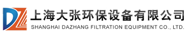 上海大张环保设备有限公司