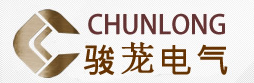 上海骏茏电气设备工程有限公司 上海骏茏电气设备工程有限公司