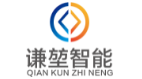 谦堃智能科技（上海）有限公司