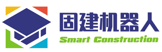 杭州固建机器人科技有限公司