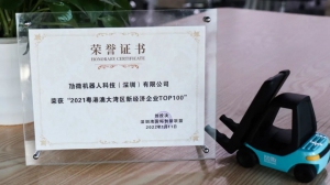 多维度硬核彰显！劢微机器人荣登粤港澳大湾区新经济“TOP100”
