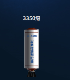 九天行歌  贮箱产品