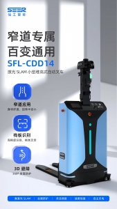 “高质量”机器人，应该具备什么品质？