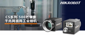 CS系列上新！500万像素热门款，入手正是时候。