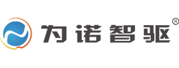 杭州为诺智能科技有限公司