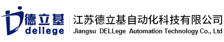 苏州德立基智能物联有限公司