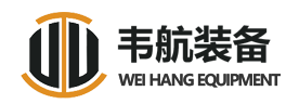 上海韦航装备科技有限公司