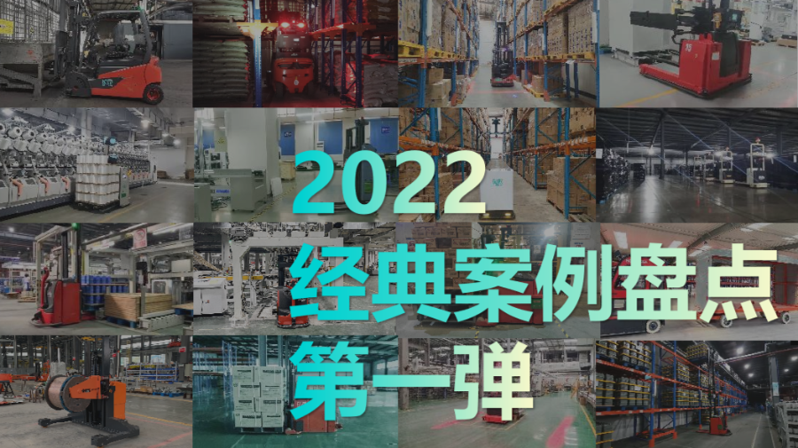 优质案例盘点| 劢微机器人以领先性能落地复杂场景，交付系列标杆案例