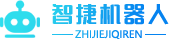 苏州智捷人工智能科技有限公司