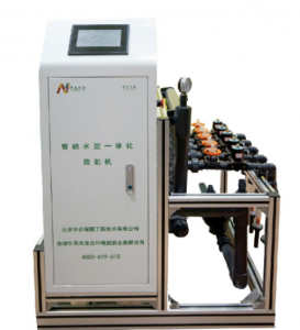 中农绿源  水肥一体化