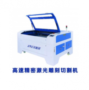 正天恒业 激光雕刻切割机E1309 