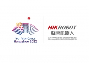 海康机器人成为杭州亚运会官方指定智能物联服务企业