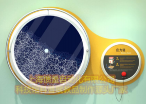 惯量应力链奇妙的光链