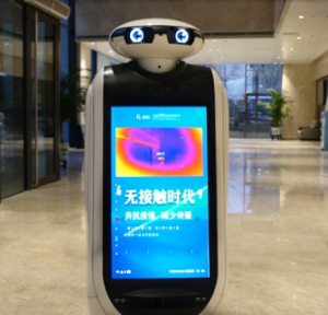 理工华汇  防疫机器人