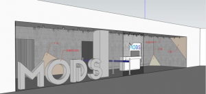 德火  数字艺术空间