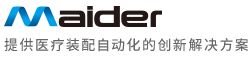 迈得医疗工业设备股份有限公司
