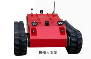 L1应急消防机器人