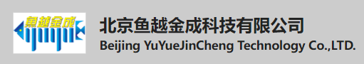 北京鱼越金成科技有限公司