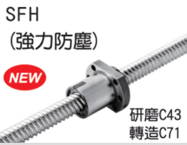 泰好和旺滚珠丝杆