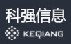 杭州科强信息技术有限公司