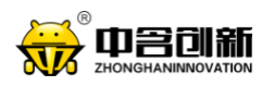 杭州中含创新科技有限公司