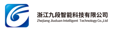 浙江九段智能科技有限公司