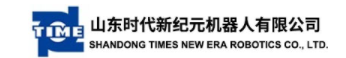 山东时代新纪元机器人有限公司