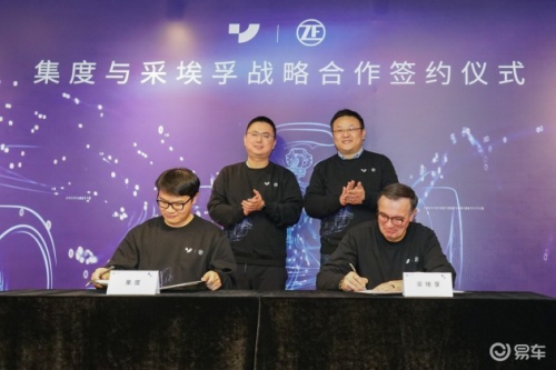 集度联手采埃孚 共同开发汽车机器人智能底盘技术