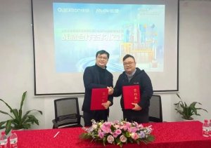 生态合作 | 快仓智能携手锐捷网络，共创AMR无线整体解决方案