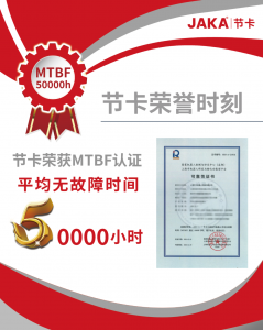 防水、防尘、防油？JAKA Pro创新内核解析