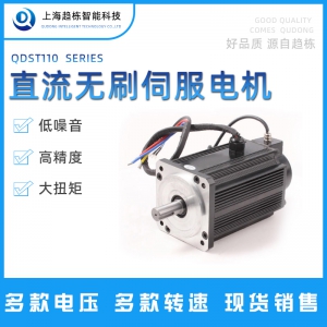 日本M-Link空心杯直流伺服电机 CP80-L-E 400W