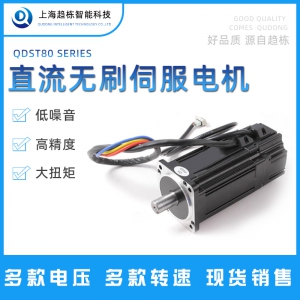 找直流伺服电机品牌-认准趋栋智能