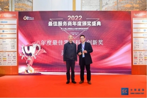 开创“订单到人”柔性拣选解决方案，灵动模式赋能新零售连锁经营