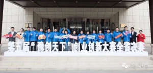 布科思消毒机器人斩获第五届“豫创天下”创业创新大赛“创新组”二等奖