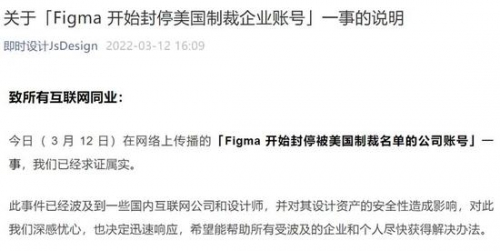 突发！无人机巨头关键设计软件被封！国产软件公司：我来！