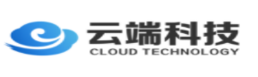 山东云端智能科技有限公司