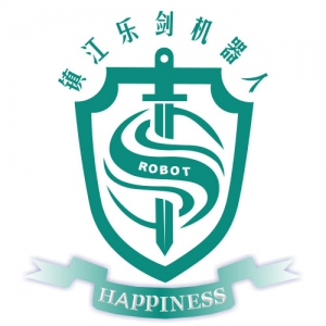 镇江乐剑机器人有限公司