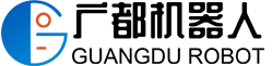 扬州市广都机器人科技有限公司 扬州市广都机器人科技有限公司