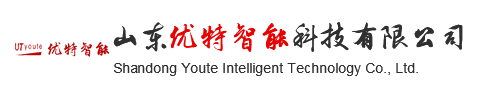 山东优特智能科技有限公司