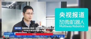 AGV网本周热点新闻